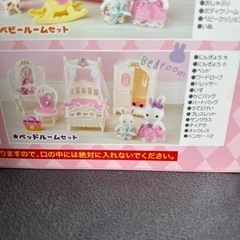 人形、おままごとの画像