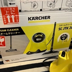 ケルヒャースチームクリーナー☆ SC JTK 20