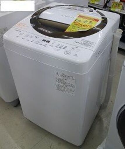 ID:G60182967　洗濯機　6K　東芝　19年式