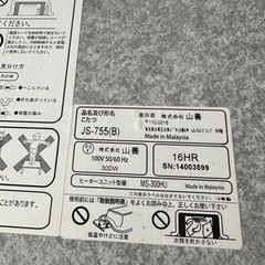 取り引き中テーブル こたつの画像
