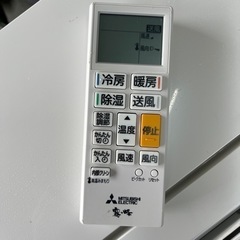 三菱 霧ヶ峰 エアコン MSZ-GV2222-W-1 2023年製  おもに6畳 リモコン付きの画像