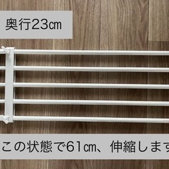 つっぱり収納？の画像