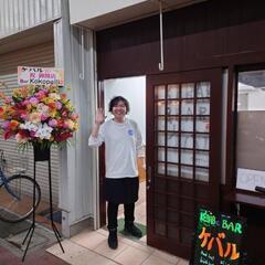 KEBAB＆BAR ケバル