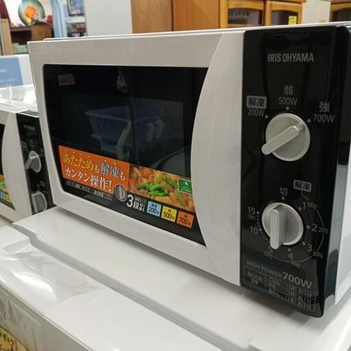 再入荷☆リースアップ品☆数量限定 電子レンジ