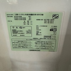 家電 キッチン家電 冷蔵庫の画像
