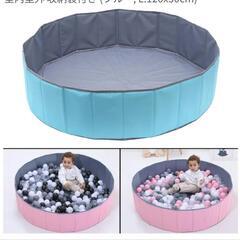 ボールプールのみ　120cm ブルー　折りたたみ
