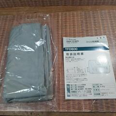 お取引先決定【稼働品】テスコム ふとん乾燥機 TFD-800の画像