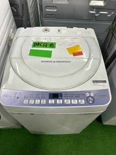 ご来店時、ガン×2お値引き‼️SHARP(シャープ) 2018年製 7.0kg 洗濯機