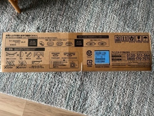 【新品】LED シーリングライト