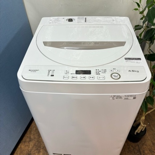 I506 ? SHARP 洗濯機 （4.5㎏） ⭐ 動作確認済 ⭐ クリーニング済