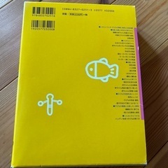 パパママのための育児Q&A1500の画像