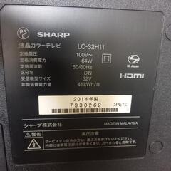 シャープAQUOS液晶テレビの画像