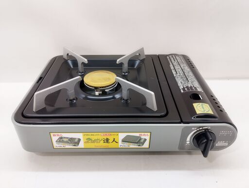 未使用品 イワタニ カセットフー 2WAY達人 AGP-1 カセットコンロ　/HJ-0085 2F北