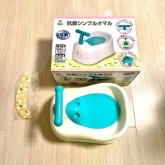 抗菌シンプルおまる