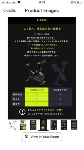 Visit the フィットボックス