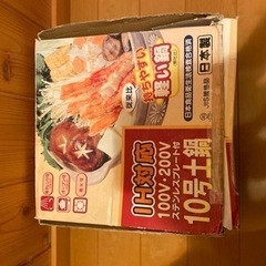 生活雑貨 調理器具 鍋、グリル土鍋
の画像