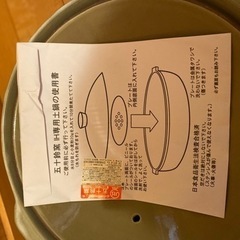 生活雑貨 調理器具 鍋、グリル土鍋
の画像