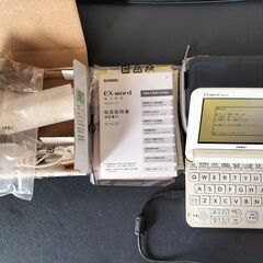 カシオ 電子辞書 高校生モデル AZ-K4700edu 学校パック ホワイトの画像