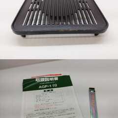未使用品 イワタニ カセットフー 2WAY達人 AGP-1 カセットコンロ　/HJ-0085 2F北の画像
