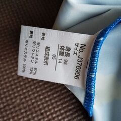 ベビー  赤ちゃん 子供 子ども 水着の画像