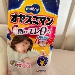 子供用品 ベビー用品 おむつ、トイレ用品