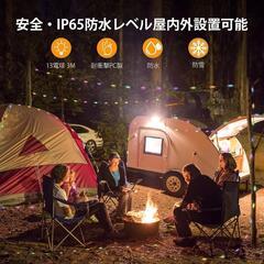 【4-224】ストリングライト イルミネーションライト 13個電球 LED付き RGB調色の画像