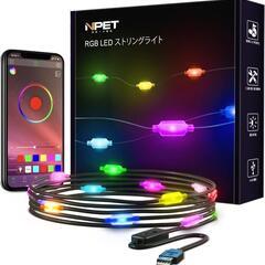 【4-224】ストリングライト イルミネーションライト 13個電球 LED付き RGB調色の画像