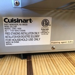 ワインセラー　クイジナート　Cuisinart  　16本の画像
