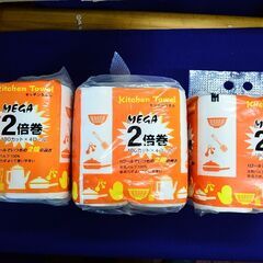キッチンタオル　100カット4ロール入り　3個組