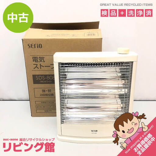 ss6311　山善 電気ストーブ SDS-808-W ホワイト SERIO 400/800W 上下切替 ヤマゼン YAMAZEN ヒーター ストーブ 電気 暖房 白 シンプル 小型 足元 軽量 電気ストーブ 中古