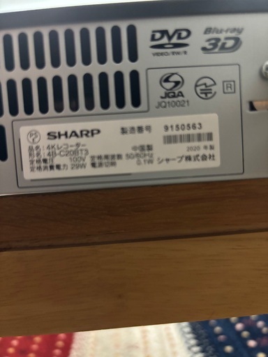 シャープ　AQUOS 50型　2020年製　液晶テレビ
