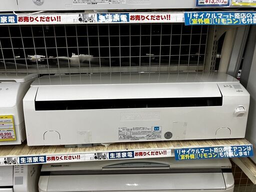 訳あり特価FUJITSU富士通2.2kwルームアコン2015年製AS-J22ENo.2407● ※現金、クレジット、スマホ決済対応※
