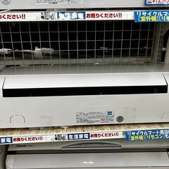 🧊訳あり特価🧊FUJITSU🧊富士通🧊2.2kwルームアコン🧊2...
