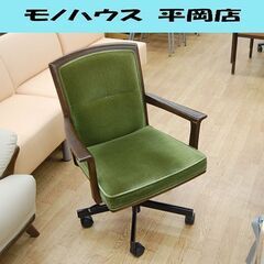 【マルニ】アームデスクチェア　オフィスチェア　椅子　地中海　モケットグリーン マルニ】アームデスクチェア 書斎椅子 地中海 モケットグリーン