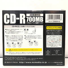 ss6313③　未使用品　三菱化学メディア CD-R 700MB 100枚入 SR80PP10 48倍速対応 フタロシアニン色素ディスク インクジェットプリンタ対応 記録メディア 文房具 オフィス 用品 CD-R 未使用の画像