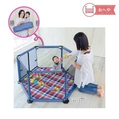 【美品】ベビーサークル【早め希望！価格交渉可】の画像