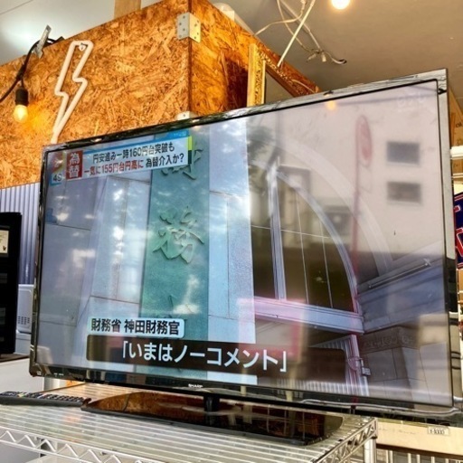 【売約済み】【武蔵小山店】 TV 40V 液晶 テレビ フルハイビジョン 外付け HDD対応(裏番組録画) 録画 シャープ SHARP AQUOS アクオス LC-40H40 17年製 検 40インチ  運搬無料エリア有 / 品川区 リサイクルショップ ランバールーム 武蔵小山店  ◀︎ 武蔵小山パルム 戸越銀座 隣接
