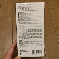 新品★真空ステンレスペットボトルホルダーの画像