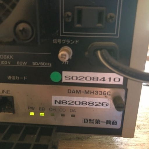 通信カラオケ 第一興商. カラオケ機器 DAM-MH336C 通信カラオケ 第一興商. カラオケ機器 DAM-MH336C 【公式通販】