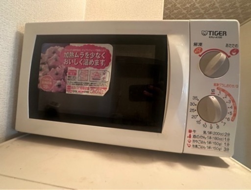 家電 キッチン家電 電子レンジ　TIGER