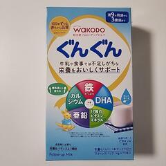 [決まりました]子供用品 ベビー用品 おむつ、トイレ用品