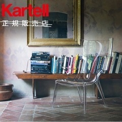 Kartell    カルテル　アンクルジム　フィリップ・スタルクデザイン　定価113700円の画像
