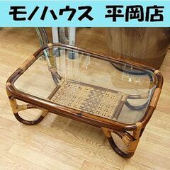 籐 ガラステーブル 幅78×奥行52.5×高さ30.5㎝ ローテ...
