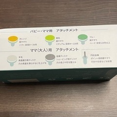 【価格交渉可】赤ちゃんも大人も使えるネイルケアの画像