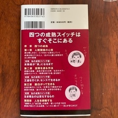 本/CD/DVD ビジネス、経済の画像