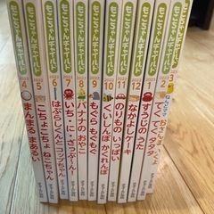 乳幼児用絵本 12冊セット