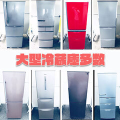 【数量限定】赤字覚悟⁉️家電3️⃣点セットがこの価格⁉️しかも送料設置無料⁉️（洗濯機&冷蔵庫&電子レンジ）の画像