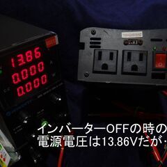 【無料】純サイン波カーインバーター（故障品）12V300W 50...
