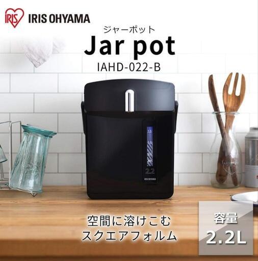 電気ポット