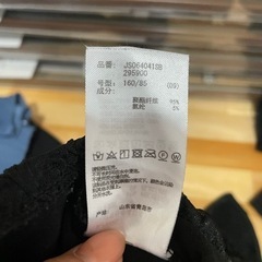 決まりましたの画像